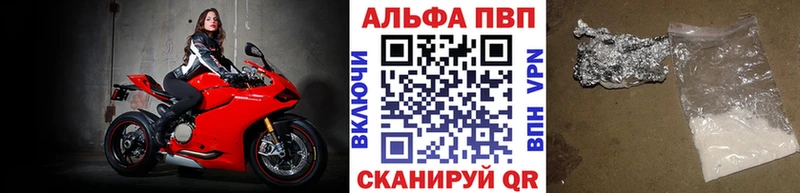 Alpha-PVP крисы CK  кракен как войти  Октябрьск 