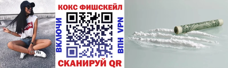 Cocaine Колумбийский Октябрьск