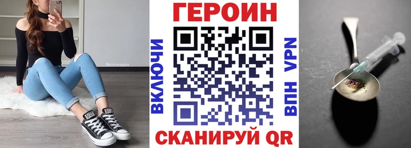 как найти   Октябрьск  Героин хмурый 