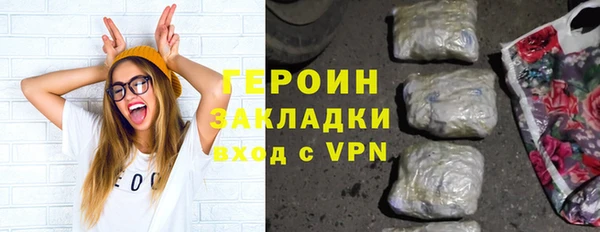 дистиллят марихуана Сафоново