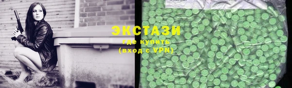 круглые Аркадак