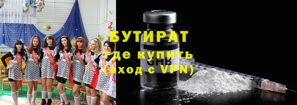 круглые Аркадак