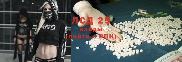прущая мука Армянск