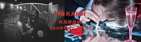 прущая мука Армянск