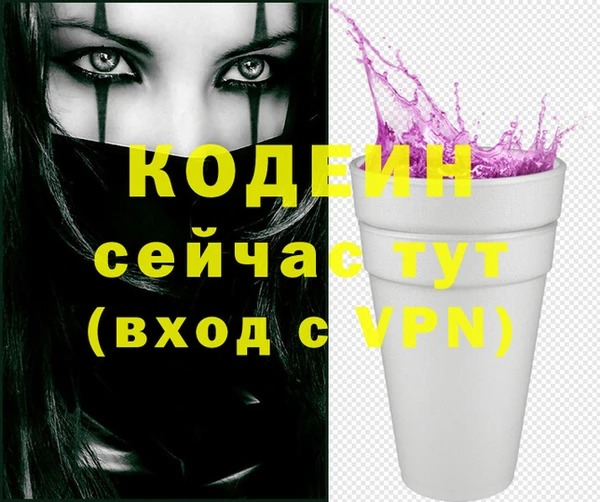 гашишное масло Арсеньев