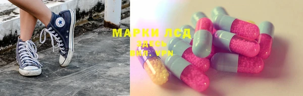гашишное масло Арсеньев
