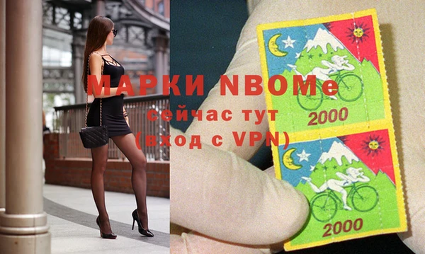 гашишное масло Арсеньев
