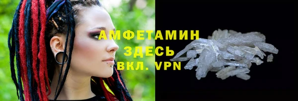 мефедрон мука Сатка