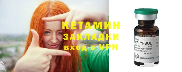 гашишное масло Арсеньев