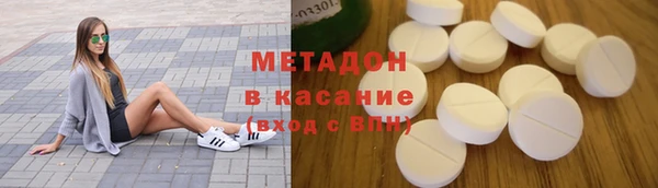 гашишное масло Арсеньев