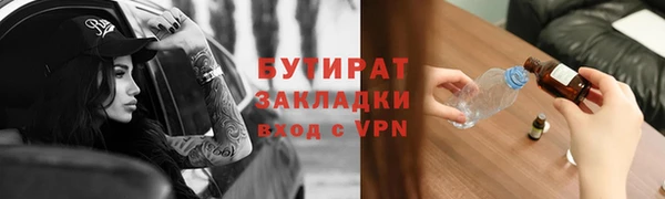 круглые Аркадак