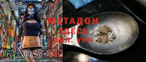 прущая мука Армянск