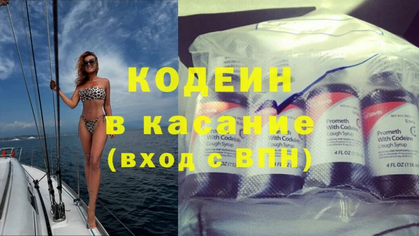 гашишное масло Арсеньев