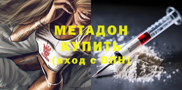 кокаин колумбия Рославль