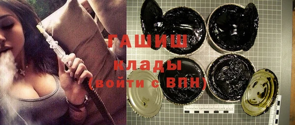 мефедрон мука Сатка
