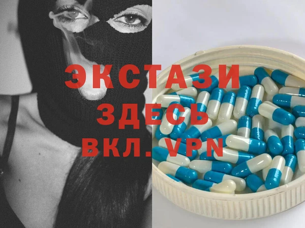 гашишное масло Арсеньев