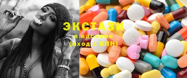 гашишное масло Арсеньев