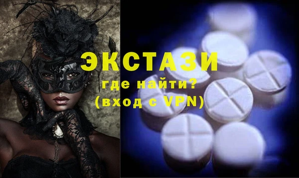 дистиллят марихуана Сафоново