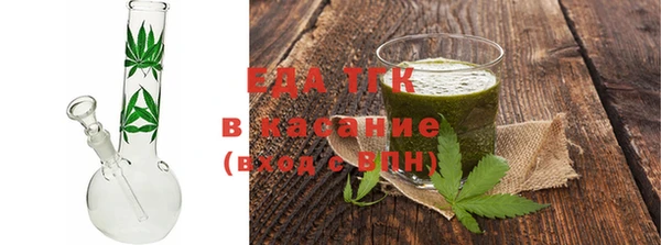 мефедрон Саяногорск