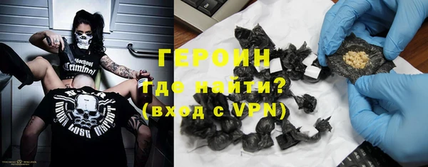 кокаин VHQ Россошь