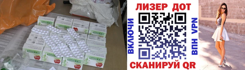 ОМГ ОМГ ссылка  где найти   Октябрьск  ЛСД экстази ecstasy 