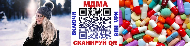 omg ССЫЛКА  Октябрьск  МДМА кристаллы 
