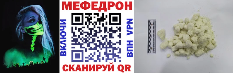Меф VHQ  Октябрьск 