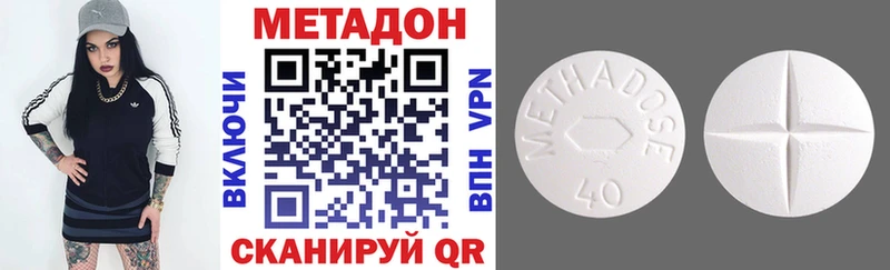Метадон белоснежный  мега ТОР  Октябрьск 