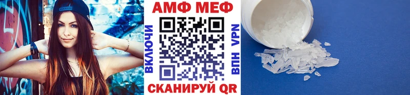 МЕТАМФЕТАМИН пудра Октябрьск