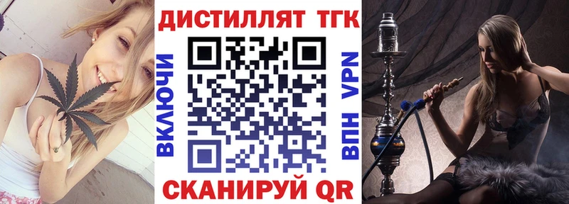 площадка формула  Октябрьск  Дистиллят ТГК концентрат  наркота 